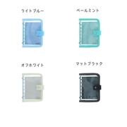 【シール帳】mitte シールバインダー