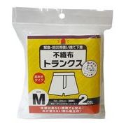使い捨て不織布トランクス M サイズ 2枚入