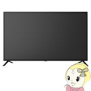 液晶テレビ 43型 メーカー直送 MAXZEN テレビ 液晶テレビ フルハイビジョン 43インチ 外付けHDD録画機・