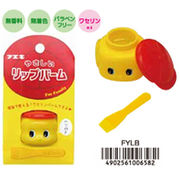 フエキ やさしいリップバーム
