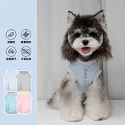 2026春夏  い ペット服  ペット服 ハーネス+リード 犬猫兼用ペット用品 ウオーキングパンツ 防汚
