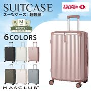 【送料無料】 3点セット スーツケース 機内持ち込み 軽量 キャリーケース おしゃれ 出張 旅行 大容量 拡張