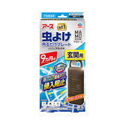 マモルーム 虫よけ吊るだけプレート 玄関用 9ヵ月用 1個入 【殺虫剤 虫よけ剤】