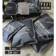 【POSTGENERAL】トラベルバキュームパック 2枚セット (2カラー3サイズ) POST GENERAL / ポストジェネラル