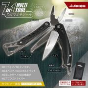 7つの機能/サバイバルツール/多機能/マルチカッター/マルチツール/アウトドア/7in1マルチツール