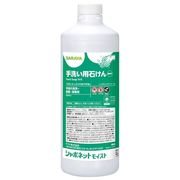 【医薬部外品】手洗い用石けん シャボネットモイスト 1kg 【石鹸 ハンドソープ】