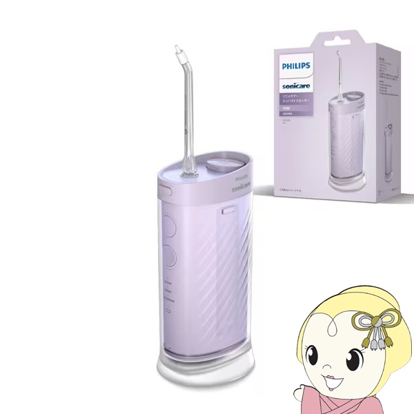 PHILIPS 電動歯ブラシとAirFloss 口腔洗浄機 口腔洗浄器 ジェット