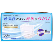 BMC プレミアムエアーマスク  1日使いきりタイプ ふつうサイズ 50枚入