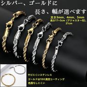 選べる幅 長さ ステンレスロープチェーン ブレスレット シルバー ゴールド 18kコーティング 金属アレルギー