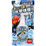 アイスノン　シャツミスト　ＩＣＥ　ＫＩＮＧ　つめかえ用　２８０ｍＬ