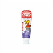 ソダテコこどもハミガキ　ぶどう