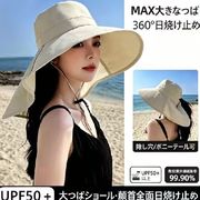 2026 夏新作 レディース UV カットハット おしゃれ日除け帽子 全 5 色展開 通気性良好