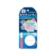 テンスター歯のホワイトニングセットＥＸ