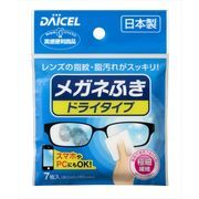 メガネふき　ドライタイプ