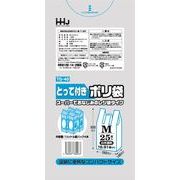 とって付きポリ袋Ｍサイズ白２５枚　ＴＧ４０