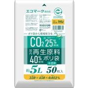 ＧＥ０５　再生原料入小型５０枚半透明０．０１２