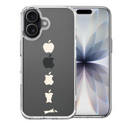 iPhone17 側面ソフト 背面ハード ハイブリッド クリア ケース 食べられるリンゴ ホワイト