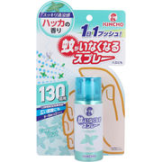 蚊がいなくなるスプレー 130回用 ハッカの香り 31mL