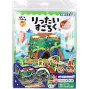 【アウトレット】ギンポー pocoPOKKE りったいすごろく じゃんぐるたんけん 1セット