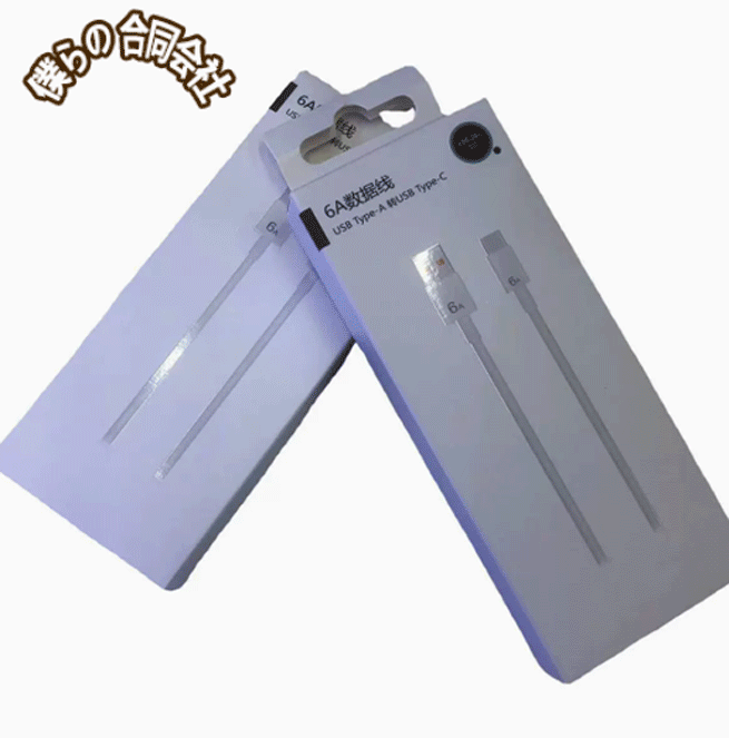 type-C 充電ケーブル 急速充電 66W タイプC 急速充電コード データ転送 1M/1.5M/2M