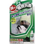 ファイナルシャイン お風呂の鏡用ウロコクラッシャー