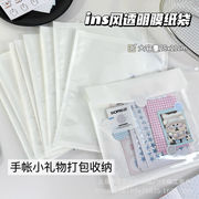 包装資材★生活雑貨★日用品★包装袋★可愛い袋　1枚