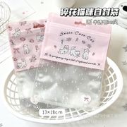 包装資材★生活雑貨★日用品★包装袋★可愛い袋　1枚