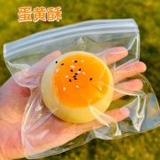プニプニ玩具★減圧おもちゃ★ストレス解消グッズ★スクイーズ