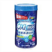 オキシウォッシュ　酸素系漂白剤　ボトル入