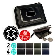 お買い得★全4色2タイプ リアルレザー パスケース付きL字ファスナー二つ折り小銭入れ 牛革 本革