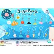 【１０月頃入荷予定】のんびりアクアリウムマーカーチャーム