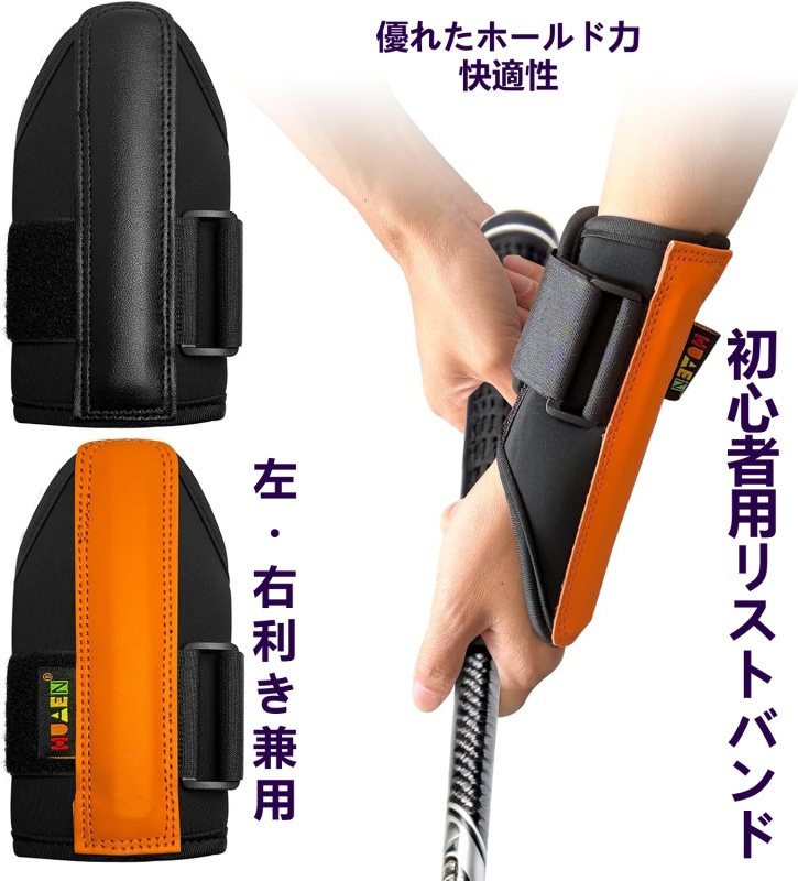 初心者用リストバンド スイング ゴルフ練習 ダウンブロー練習 素振り 左右利き兼用 父の日 母の日 プレゼン