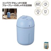 スムースライン★卓上加湿器