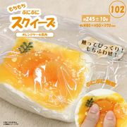 102　スクイーズ　オレンジケーキ　四角　HRS-6954