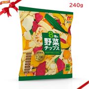 8種の野菜チップス 240g 野菜チップス スナック菓子 ヘルシー おやつ 大容量