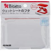 ビリーブ Bitatto ビタット レギュラーサイズ ホワイト
