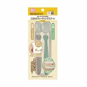 ビリーブ EDISONmama こだわりフィーディングスプーン ケース付
