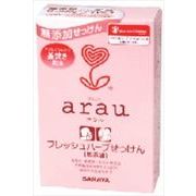 アラウ．フレッシュハーブせっけん
