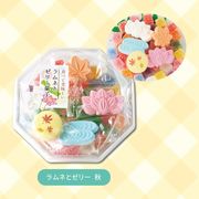 【rma食品】ラムネとゼリー　秋　ラムネ/ゼリー/お菓子/詰め合わせ/秋