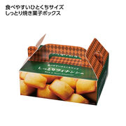 ひとくち焼き菓子10個入　しっとりフィナンシェ