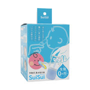 ビリーブ SuiSui 手動式 鼻水吸引器 SuiSui〈スイスイ〉