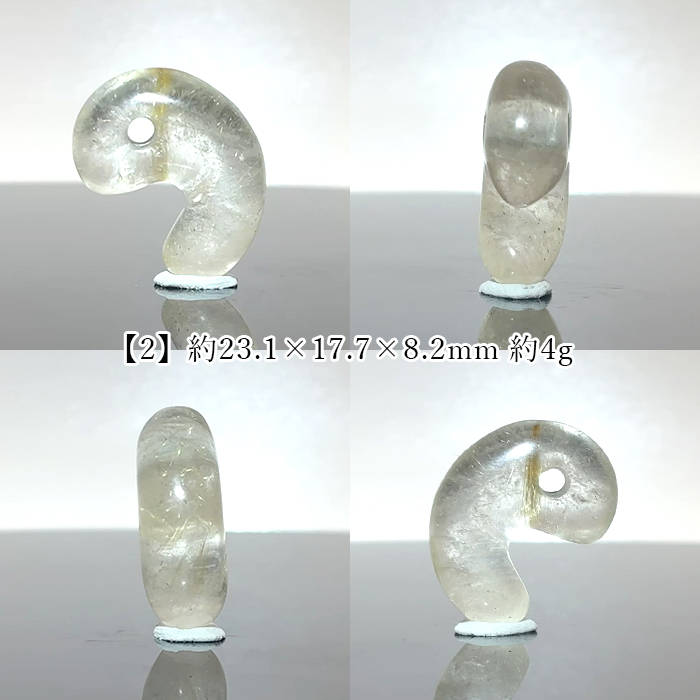 ルチルクォーツ 勾玉 20mm ブラジル産【 一点もの 】Rutile quartz