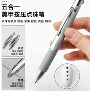 5in1 プッシュ式ドットペン 水玉・ライン・ミラーダスト・ストーン埋め込み多機能ネイルツール