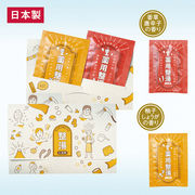 薬用整湯2包入　　入浴剤/温浴/リラックス