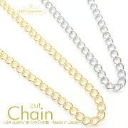 ▼半額 17日11時まで▼新商品★日本製NEW★L&A made in Japan★カットチェーン★キヘイ3.3mm