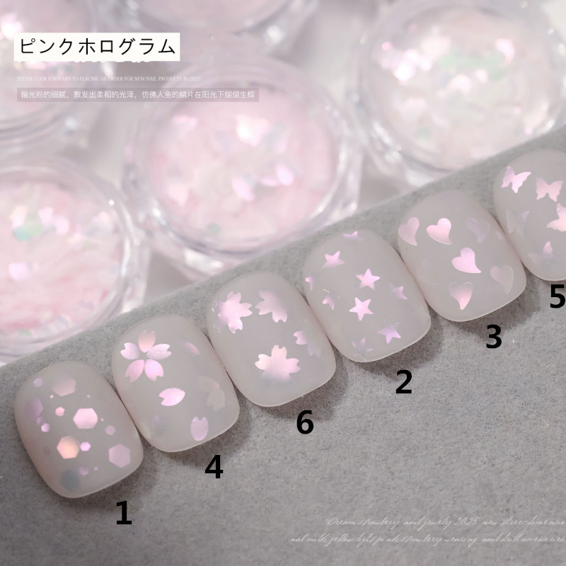 ネイル ラメ パウダー グリッター ホログラム ピンク セルフネイル用品 ハート バタフライ 桜 スター