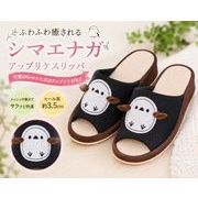 ヒールアップスリッパ　シマエナガ