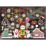 クリスマス 飾り 静電ステッカー 剥がせる 静電気シール  壁飾り 小物 部屋 装飾品 　窓飾り1セット.