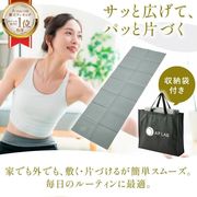 折りたたみヨガマット 収納袋付き 厚さ6mm 173×61cm 裏表が重ならない衛生設計 5色