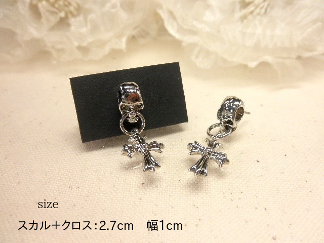定番ピアス・ドクロ・クロス下がり・骸骨・十字架 | 卸売・ 問屋